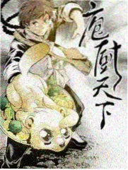 综艺周末实验室海报